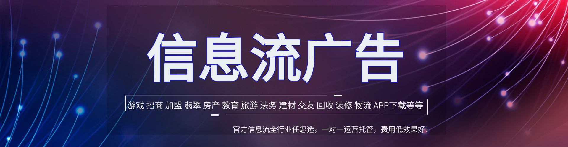 龙胜百度竞价代理