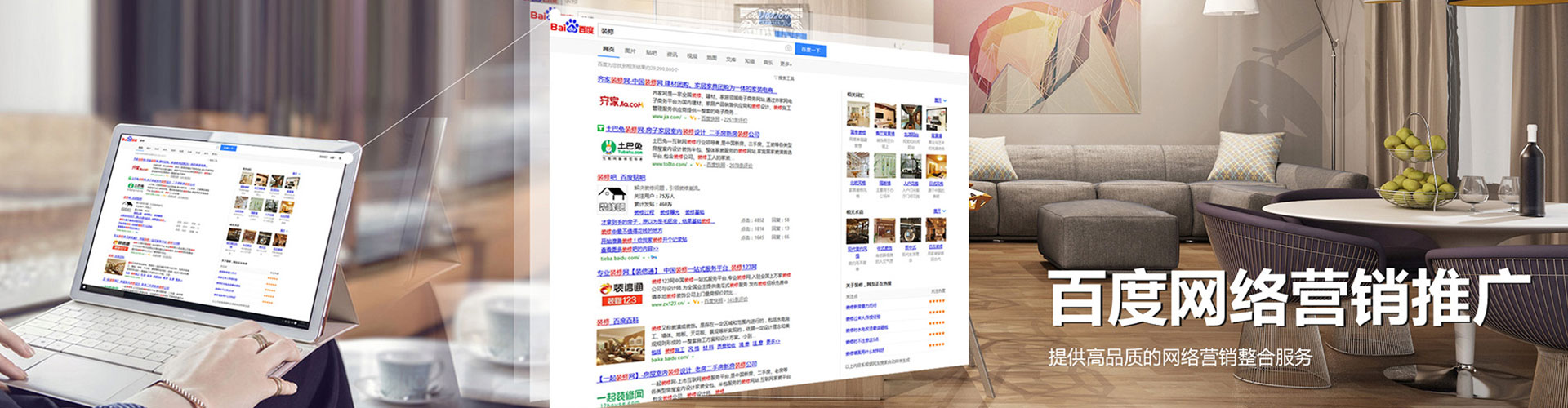 龙胜sem竞价员