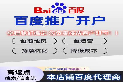 百度竞价推广运营优化秘籍与案例分析