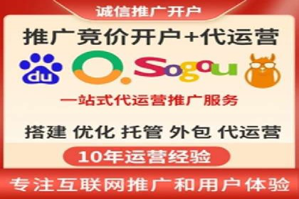 SEM竞价优化案例：品牌曝光与转化双提升