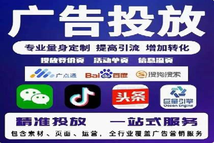 竞价推广开户效果显著案例